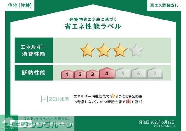 Grand Poireの物件内観写真